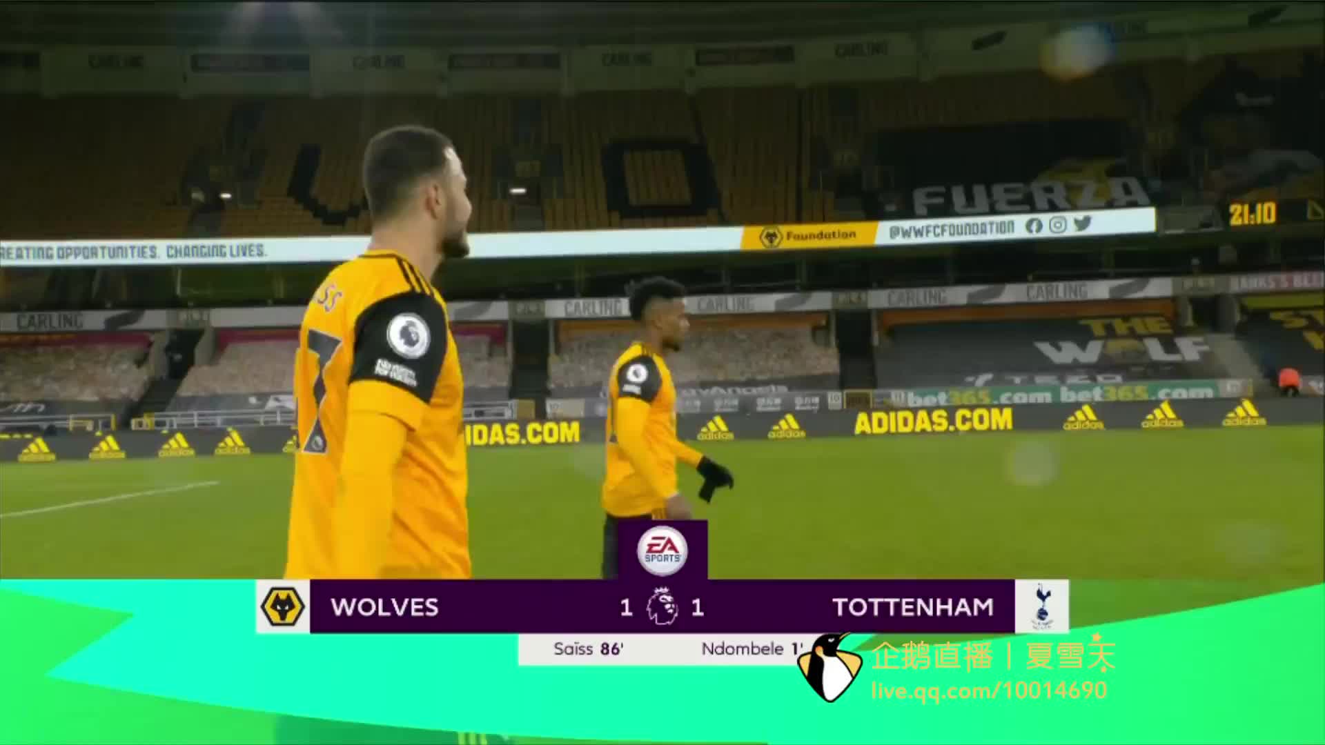 泰山B队 泰山B队